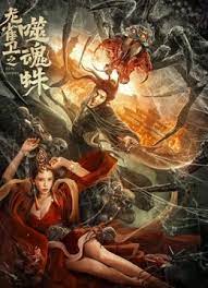 我的妻子和朋友们