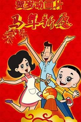 男生女生鸡鸡对鸡鸡